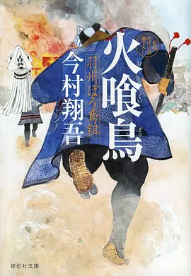 猫町杂货铺 日常治愈动漫在线观看