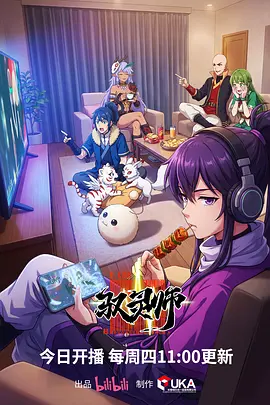 星海拾荒者 动漫在线观看