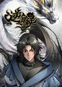 机甲少年手记 热血机战动漫全集