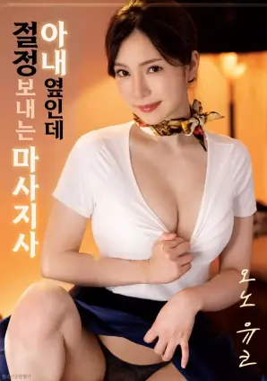城市凌晨四点 人文纪录片在线观看